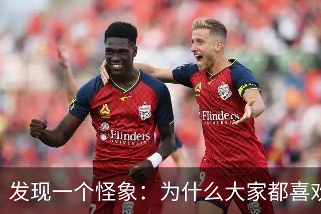 发现一个怪象：为什么大家都喜欢用微信支付，而不用支付宝支付？