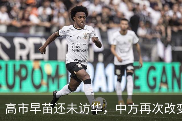 高市早苗还未访华，中方再次改变对日本称呼，释放了什么信号？